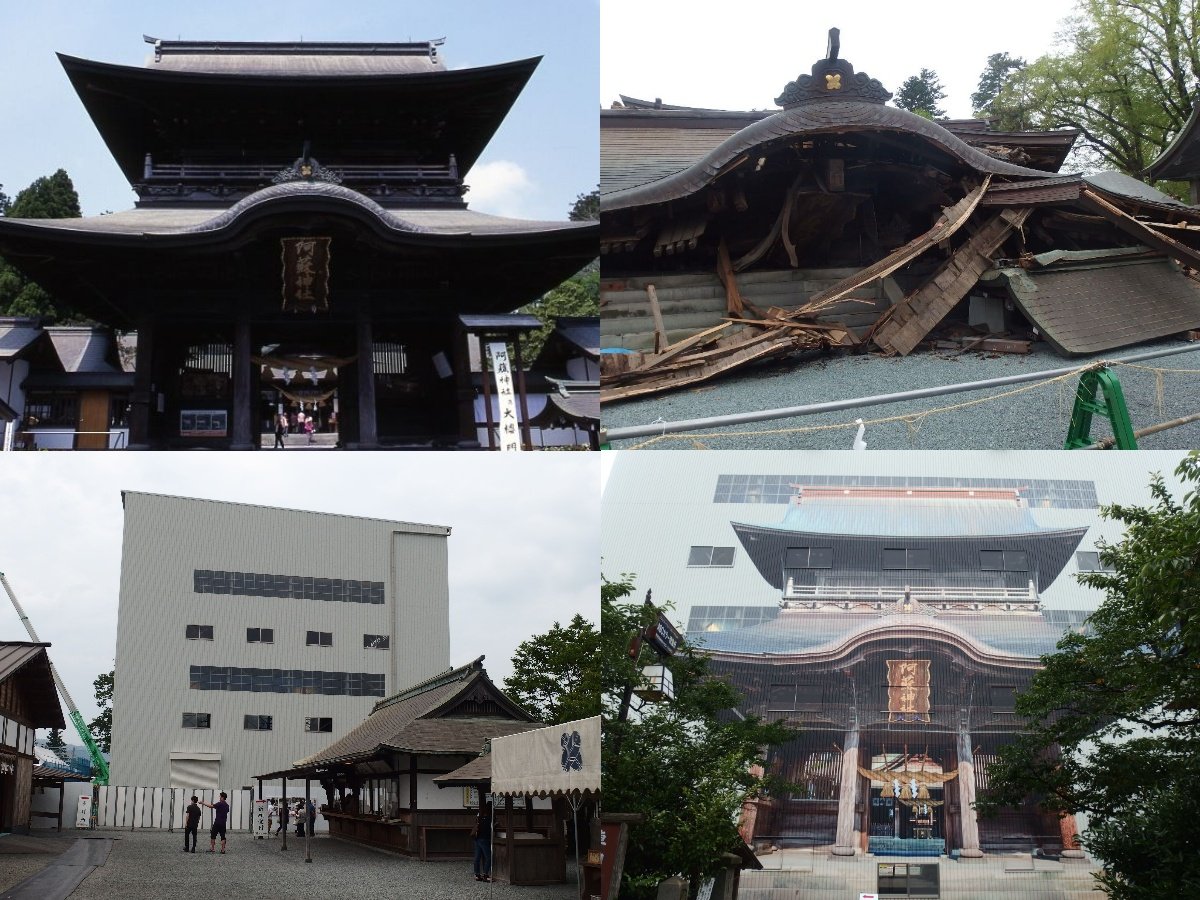 ⛩️ 아소 신사(아소진자)